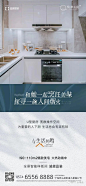 蓝绿双城·陆潮云境府 | 地产广告精选