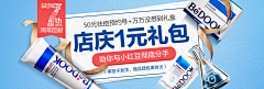 列妮采集到平面