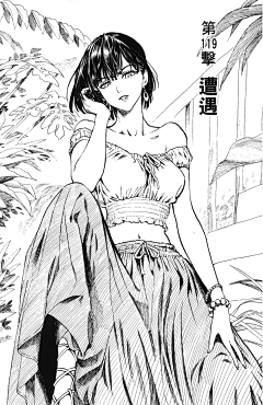 一道澄明采集到Peri