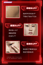 【预售】美宝莲粉底刷熨斗化妆刷遮瑕superstay粉底液红buff礼盒-tmall.com天猫