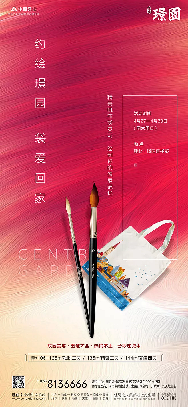 @到此为止′Here，∈点击进入主页，各...