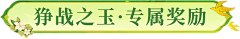 Hazel|采集到边框标题