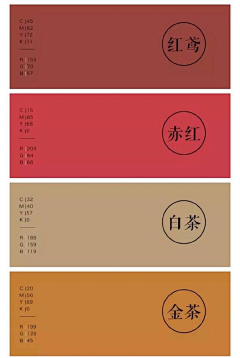 渔米cc采集到配色