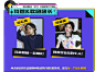 哔哩哔哩KTV争霸赛