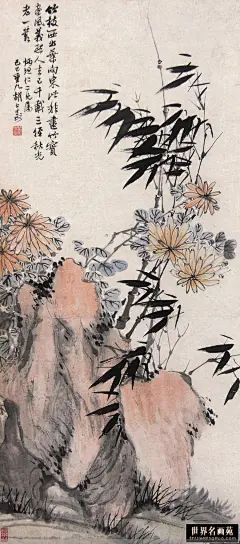【名家绘画 —— 石头集】