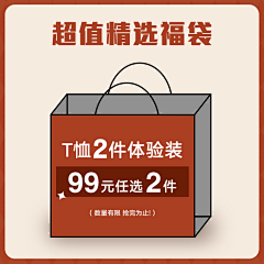 大白T采集到装修物料