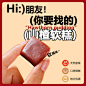 食品_淘宝搜索