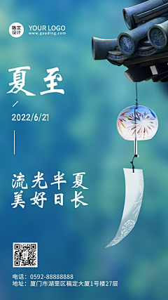 飞哥X采集到节气类