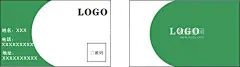 简约风名片  - 源文件下载【酷图网】简约,大方,名片,公司,商务,设计