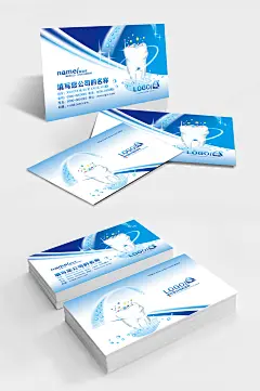 蓝色牙齿健康名片-众图网