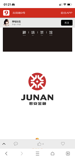 要好好吃饭采集到logo