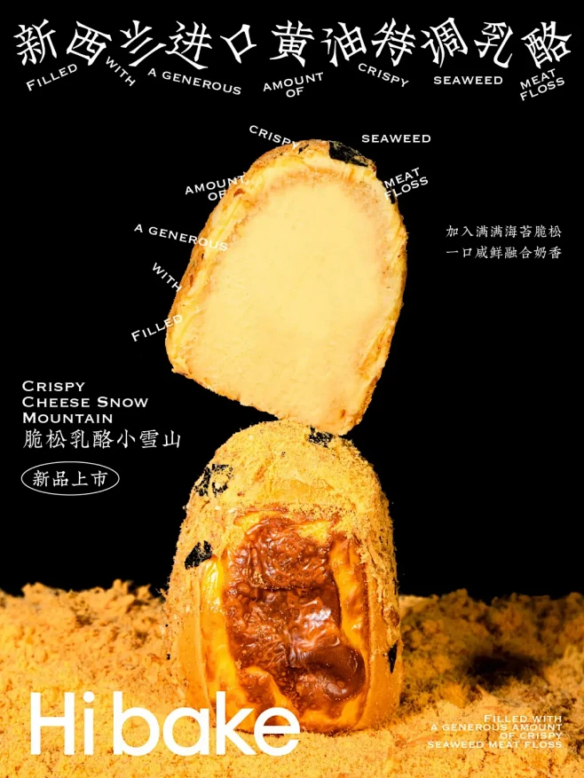 太好了！是新品面包~面包脑袋有救了！ -...