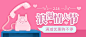 2.14情人节营销满减优惠公众号首图