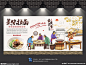 拉面背景墙 拉面文化墙 拉面壁画 拉面挂画 拉面挂图 拉面装饰画 拉面墙画 拉面 