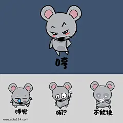 老鼠土匪鼠Q版卡通角色动物形象聊天表情包样机图片png免抠元素卡通手绘背景装饰免扣图片设计图案