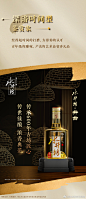 @水井坊官方微博 的个人主页 - 微博