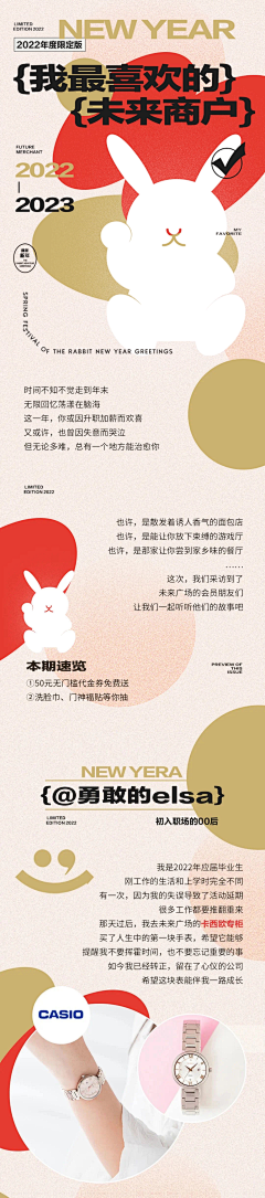 NBY1998采集到C 社群微商城