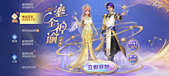 阿篱6977采集到棋牌