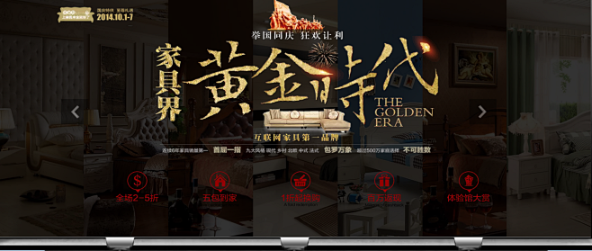 首页-林氏木业家具旗舰店-天猫Tmall...