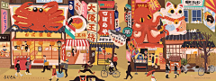 格桑花开采集到商铺