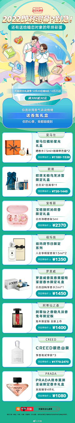 寒墨先森采集到手绘