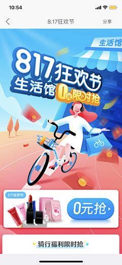 100Blue采集到活动专题·蓝紫