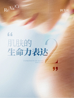 导游索隆采集到排版字体
