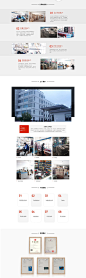 永康市三顾电器制造厂_阿里巴巴旺铺
