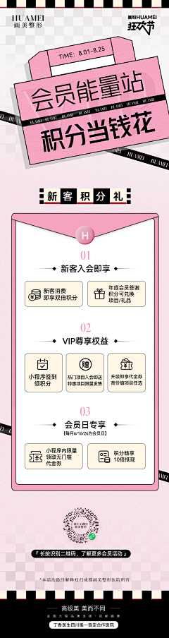 djj659365采集到平面