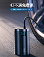 车载充气泵汽车用电动双缸便携式无线轮胎12v打气泵大功率充气宝-tmall.com天猫