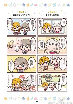 [会员][画集]ラブライブ！スーパースター!! Liella!のMy Favorite[57P]