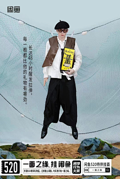 晴天gnitiaw采集到企宣