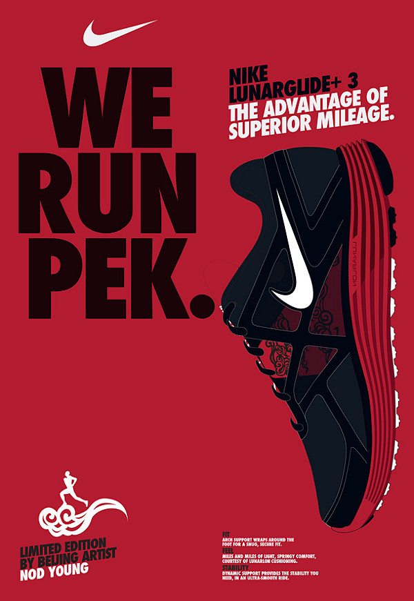 Nike: Running - Nod ...