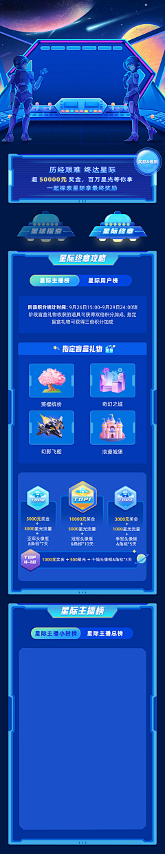 白乌鸦~翟采集到海报元素