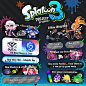 「splatoon」の画像検索結果