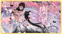 如歌旅途采集到cg
