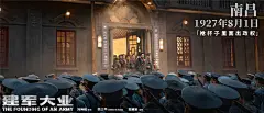 电影集结号的微博_微博