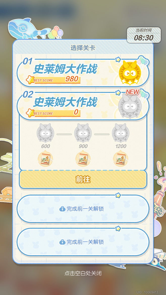 未定事件簿 拾梦纪念册
史莱姆大作战-选...