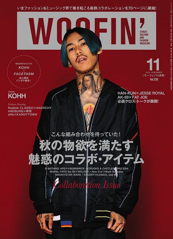 Kohh：