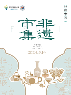 shuike采集到A-地产