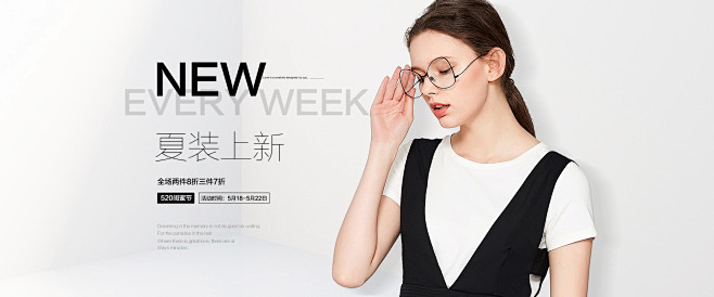 5.20闺蜜节-firstview女装旗...
