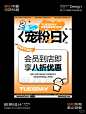 旺茶®WANGCHA茶饮创意设计 - 小红书