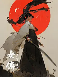 Midjourney |  国风女侠英姿飒爽