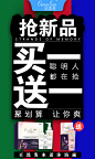 买一送一2