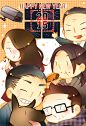 【POI】Happy New Year 2015