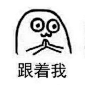 【表情包】【暴走漫画】【聊天斗图撕逼】【二次元】【搞笑】【emoji】【恶搞】【贱萌】【无节操】【卡通动漫】【GIF】