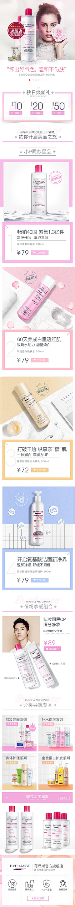 ggjjlo采集到专题