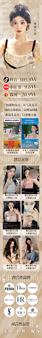 迪迪不畏