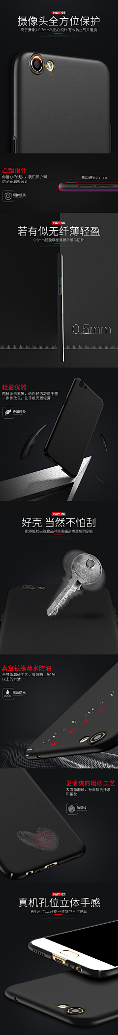 耳东陳0采集到详情页