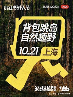 细胞君采集到Poster